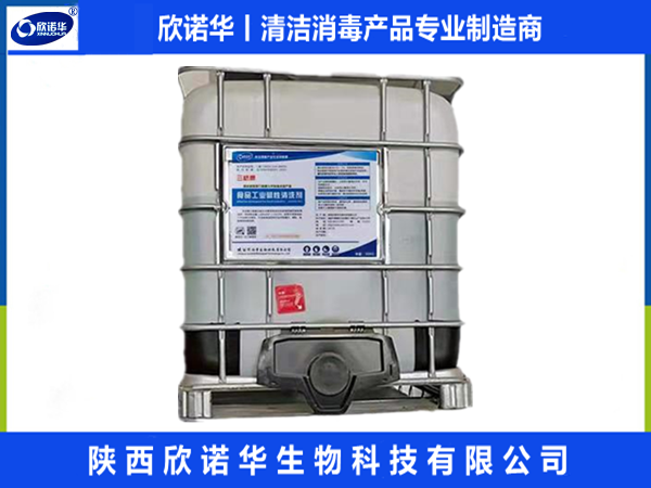 32%食品級液堿 32%食品級液堿